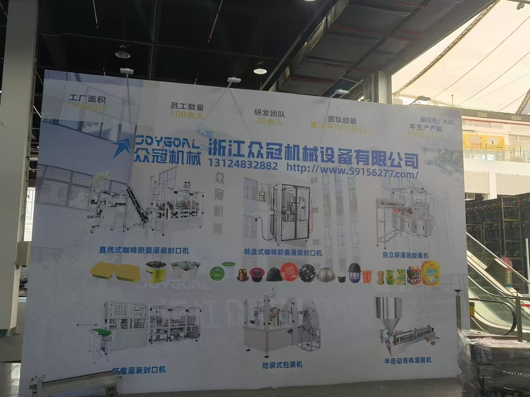 The company achieved complete success in participating in the exhibition